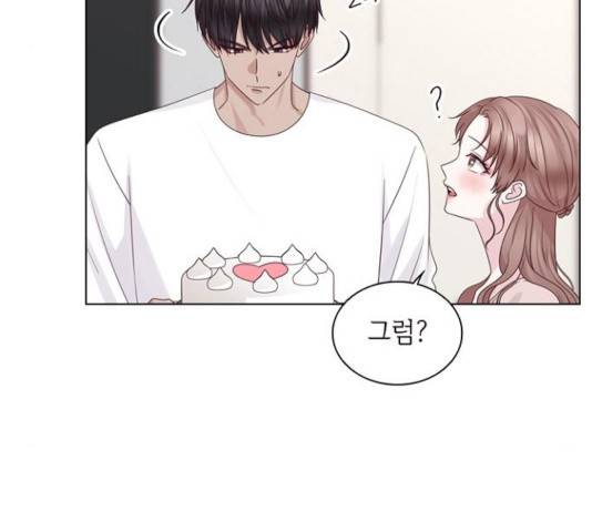 구남친이 내게 반했다 74화 3