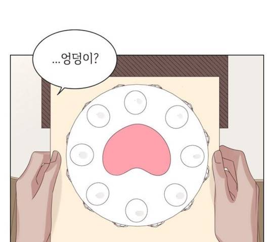 구남친이 내게 반했다 74화 4