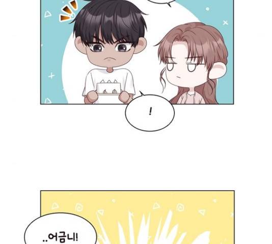 구남친이 내게 반했다 74화 6