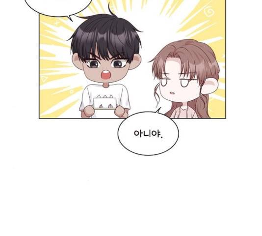 구남친이 내게 반했다 74화 7