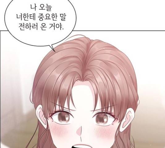 구남친이 내게 반했다 74화 12