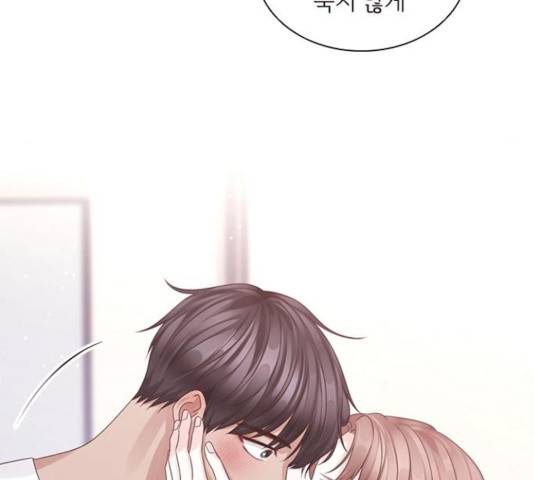 구남친이 내게 반했다 74화 14