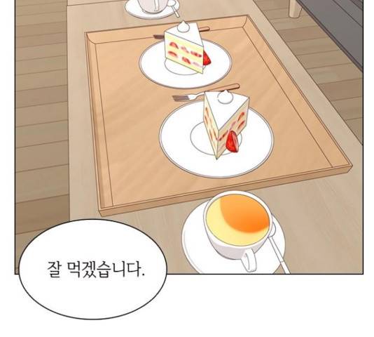 구남친이 내게 반했다 74화 21