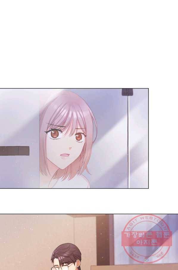 우리집 고양이는 베지테리언 내 집사가 되어라 1
