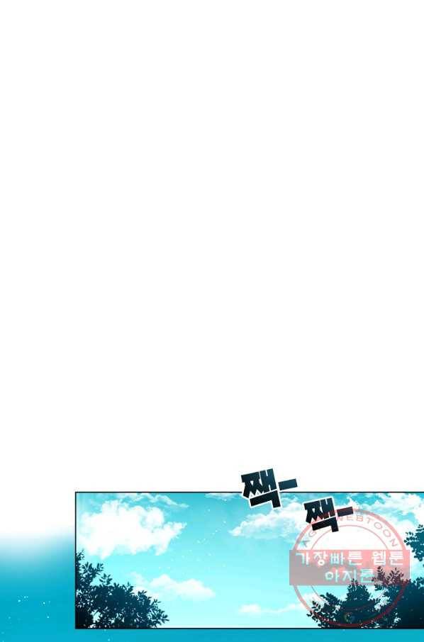 우리집 고양이는 베지테리언 내 집사가 되어라 8