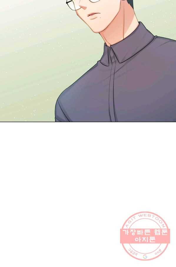 우리집 고양이는 베지테리언 내 집사가 되어라 18