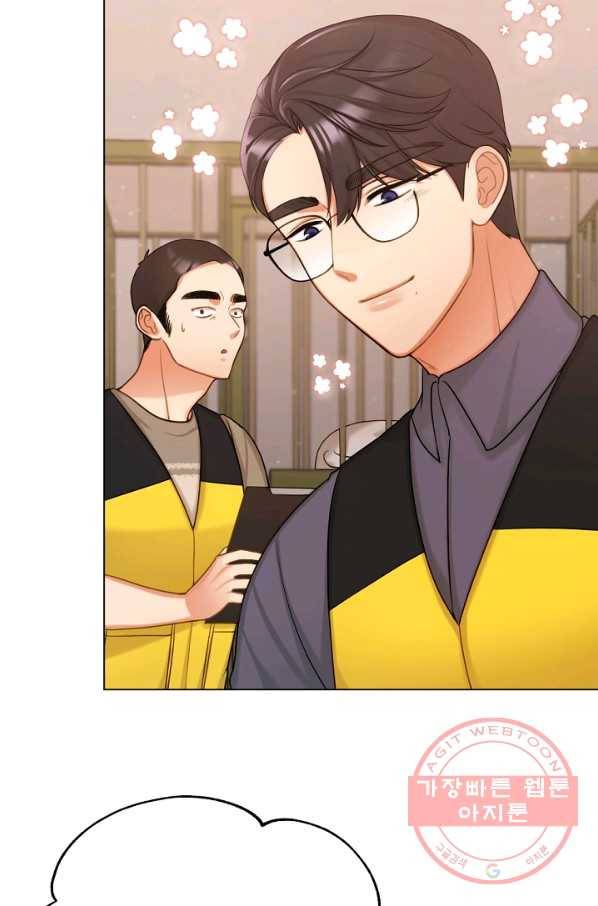 우리집 고양이는 베지테리언 내 집사가 되어라 39
