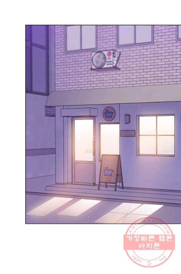 우리집 고양이는 베지테리언 내 집사가 되어라 62