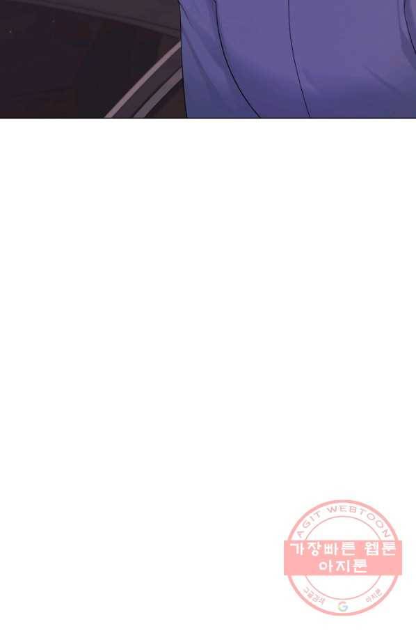 우리집 고양이는 베지테리언 내 집사가 되어라 64