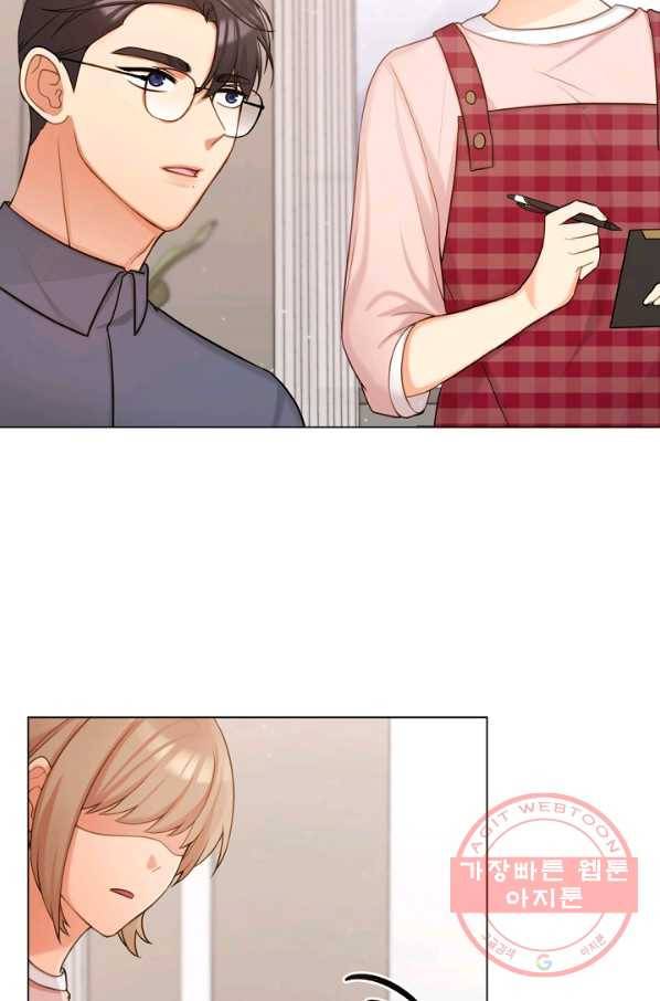 우리집 고양이는 베지테리언 내 집사가 되어라 71