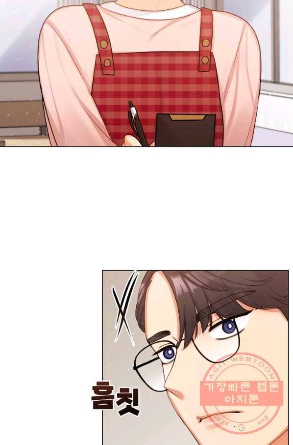 우리집 고양이는 베지테리언 내 집사가 되어라 74