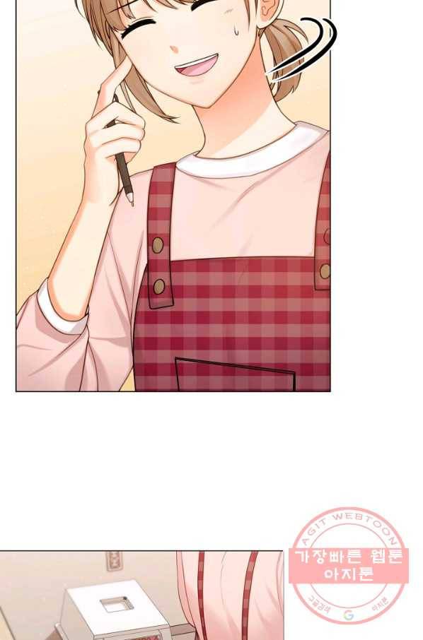 우리집 고양이는 베지테리언 내 집사가 되어라 84