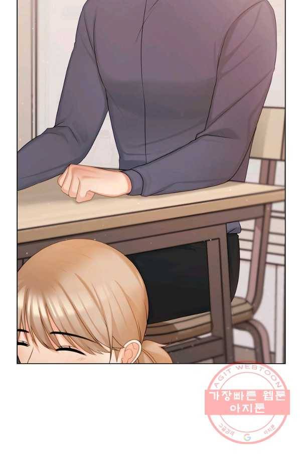 우리집 고양이는 베지테리언 내 집사가 되어라 92