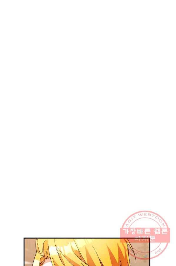 그녀가 악녀로 사는 이유 40화 12