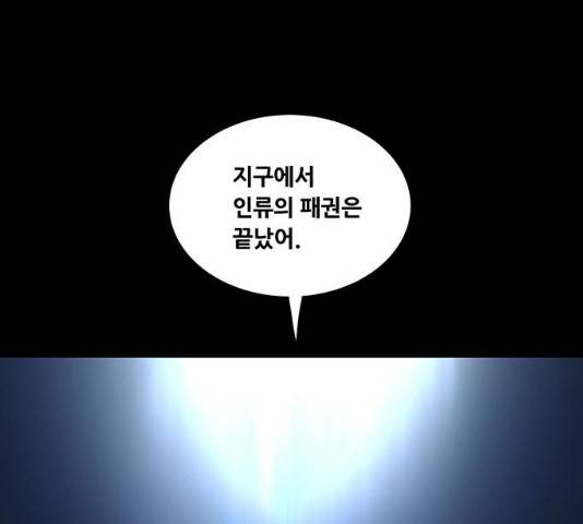 데드퀸 62화 1