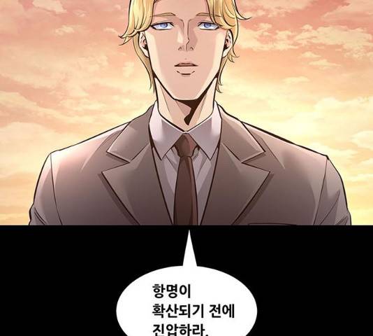 데드퀸 62화 22