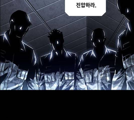 데드퀸 62화 24