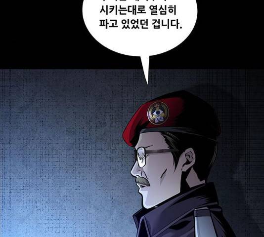 데드퀸 62화 28