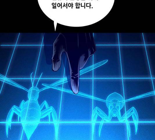 데드퀸 62화 30
