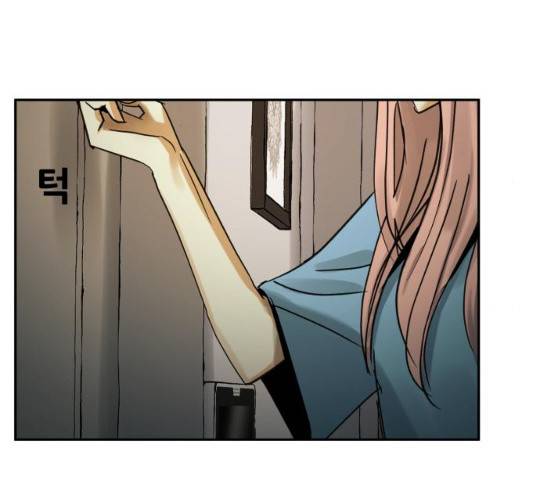 썸내일 34화 16