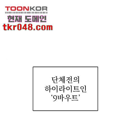 인피니티 22화 1