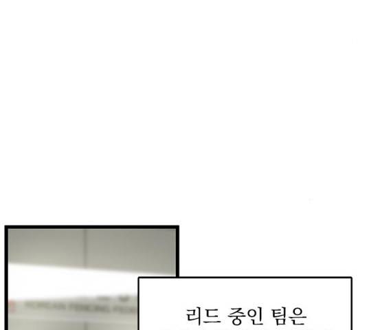 인피니티 22화 4