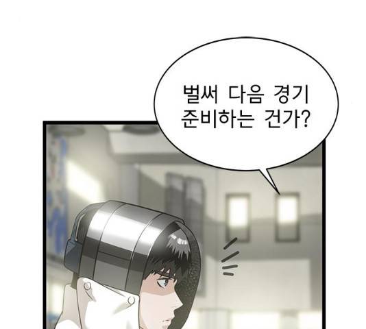 인피니티 22화 25
