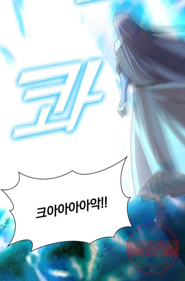 선무제존 136화 3