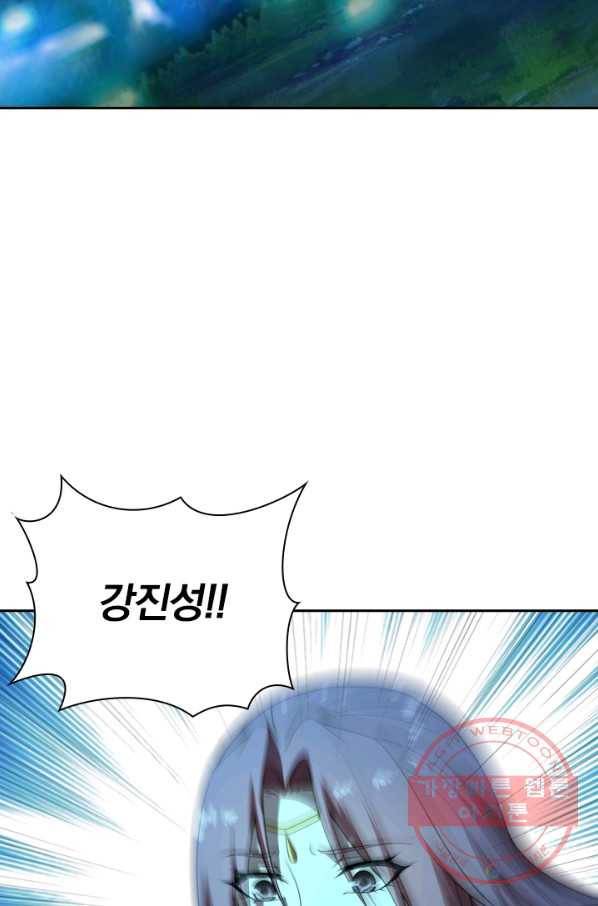 선무제존 136화 4