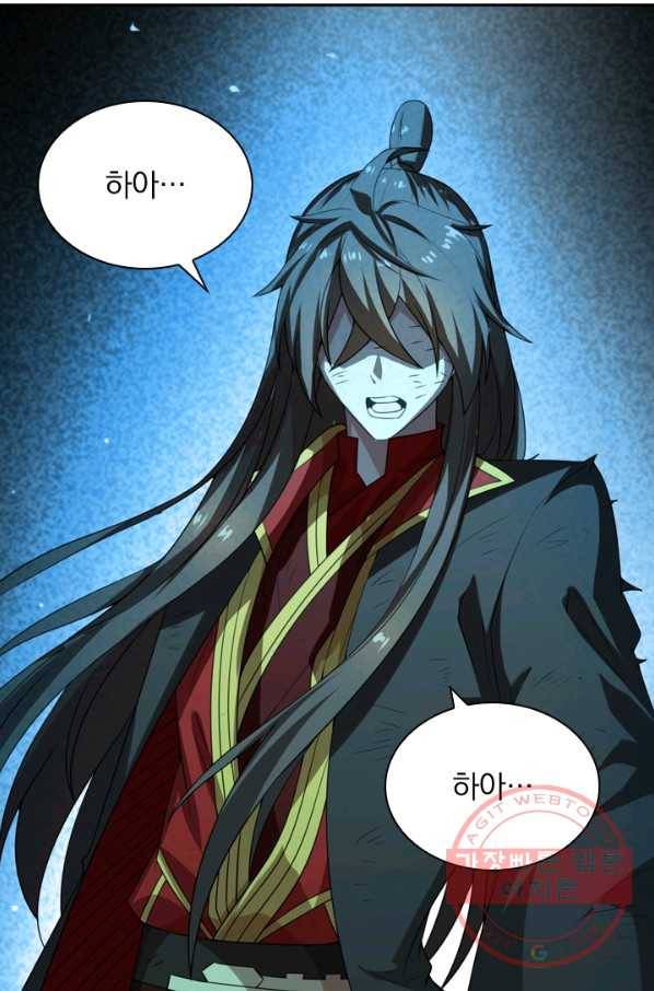 선무제존 136화 6