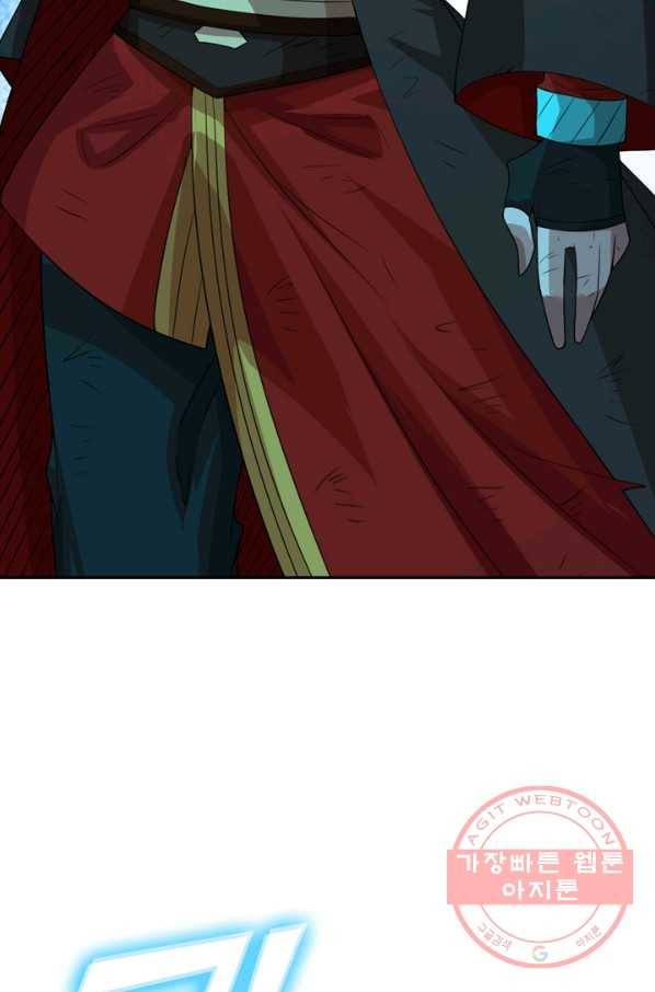 선무제존 136화 7