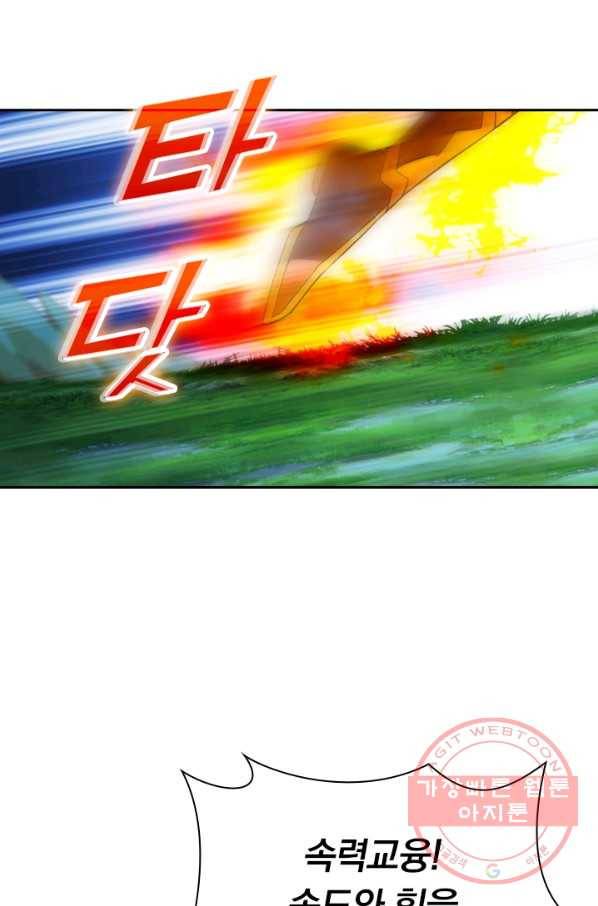 선무제존 136화 13