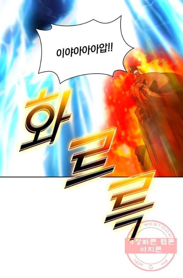 선무제존 136화 16