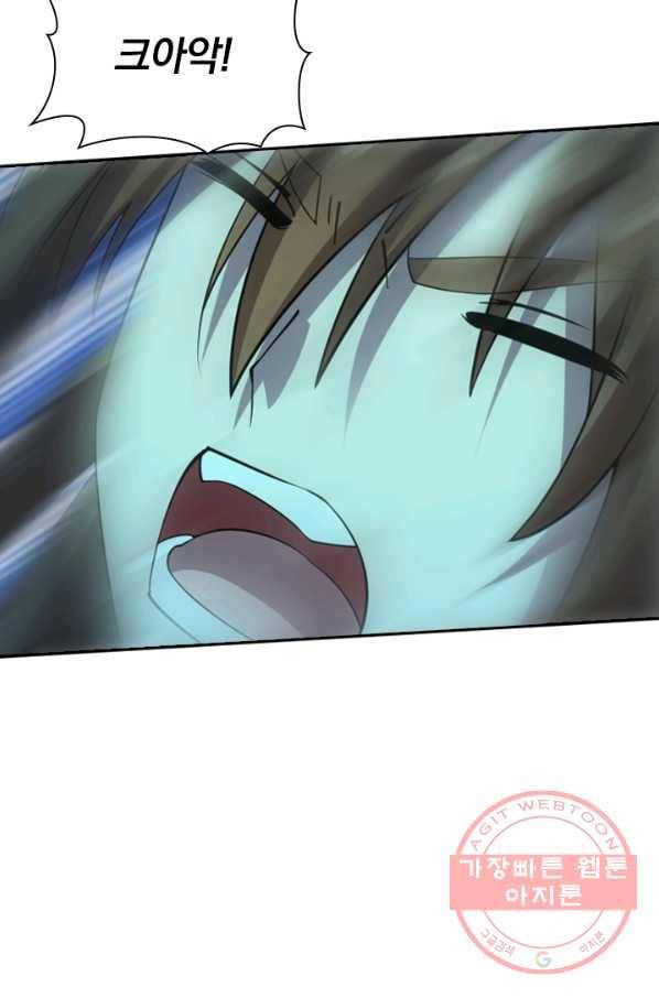 선무제존 136화 23