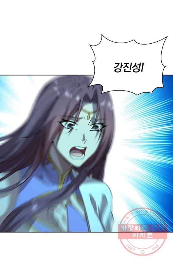 선무제존 136화 25