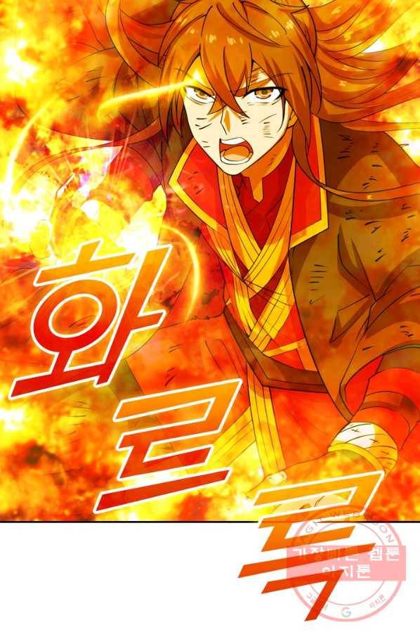 선무제존 136화 28