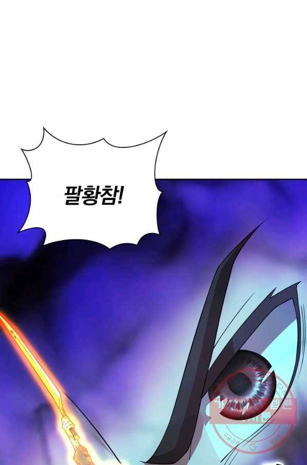 선무제존 136화 32