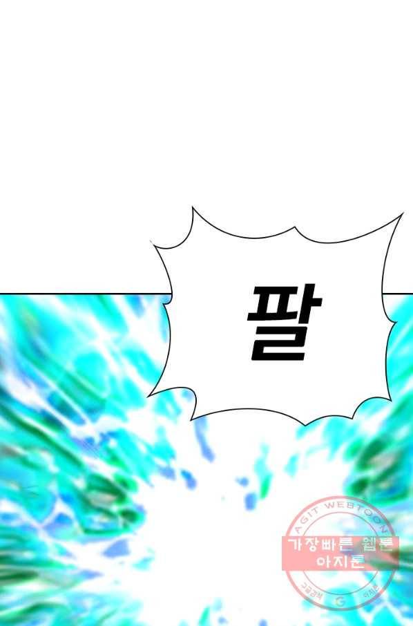 선무제존 136화 36