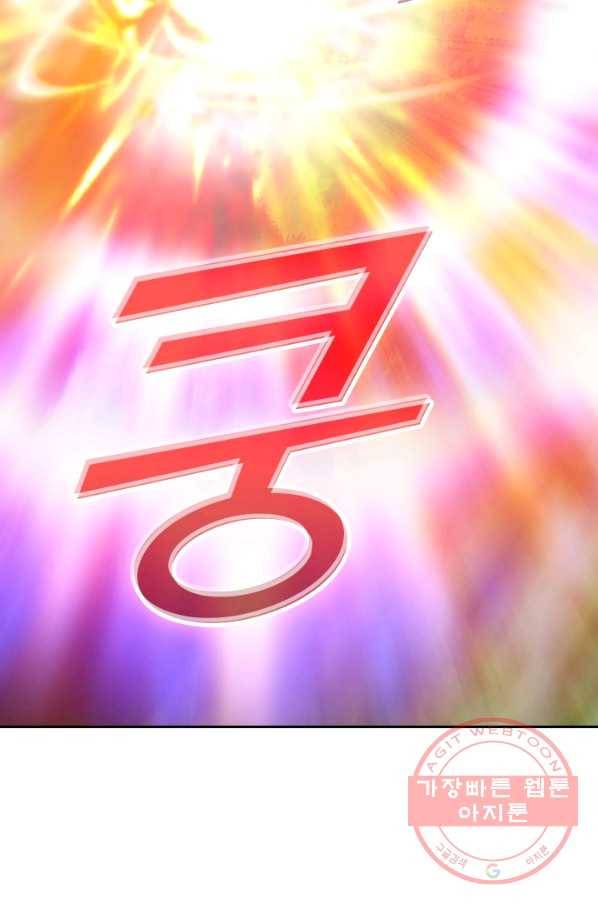 선무제존 136화 41