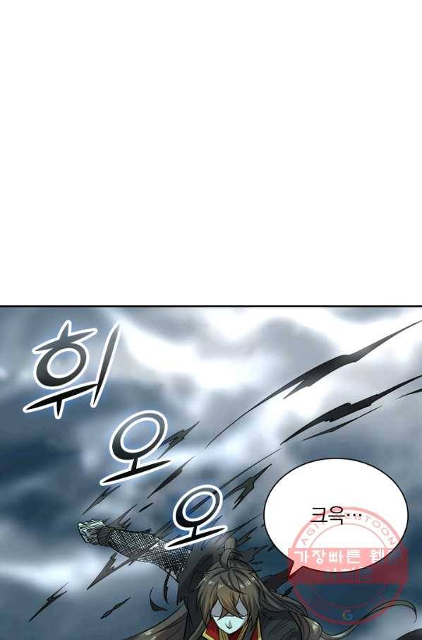 선무제존 136화 42