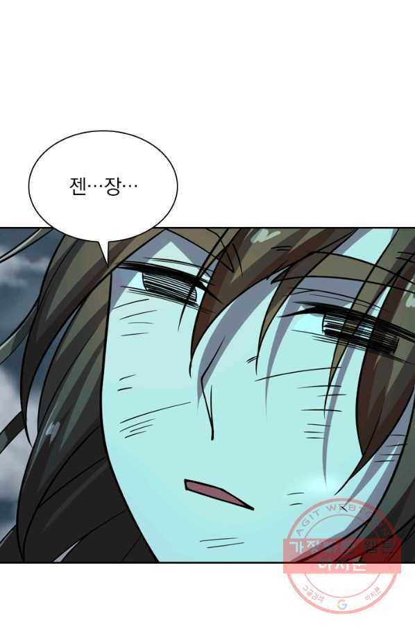 선무제존 136화 44