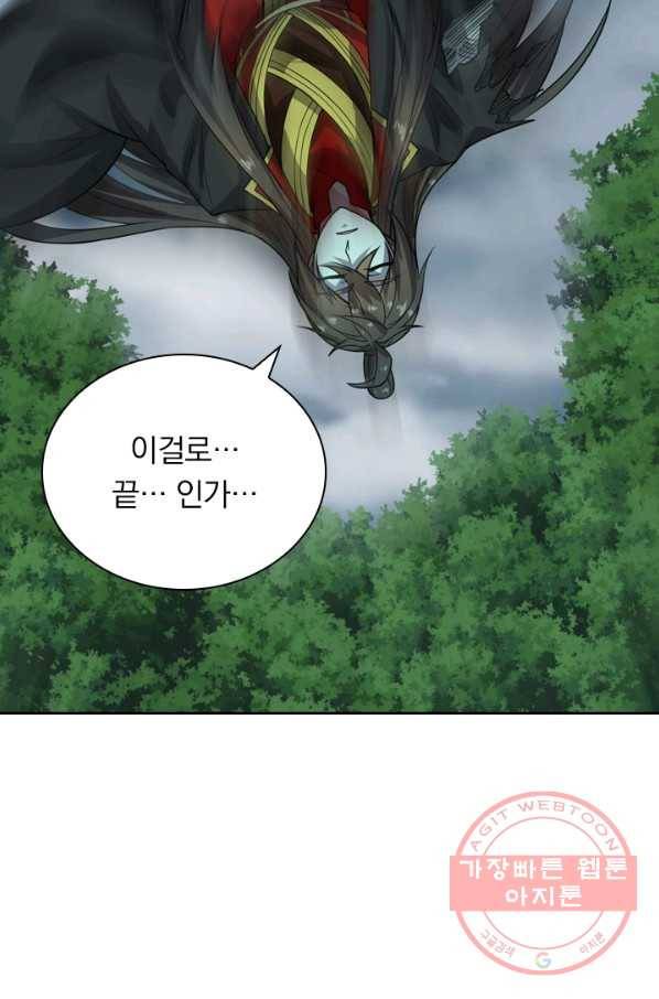 선무제존 136화 46