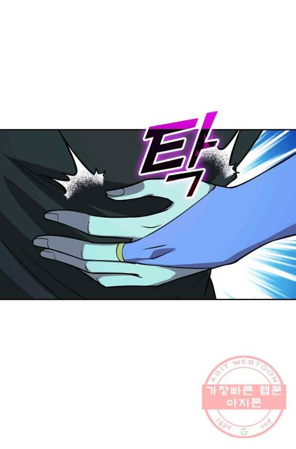선무제존 136화 47
