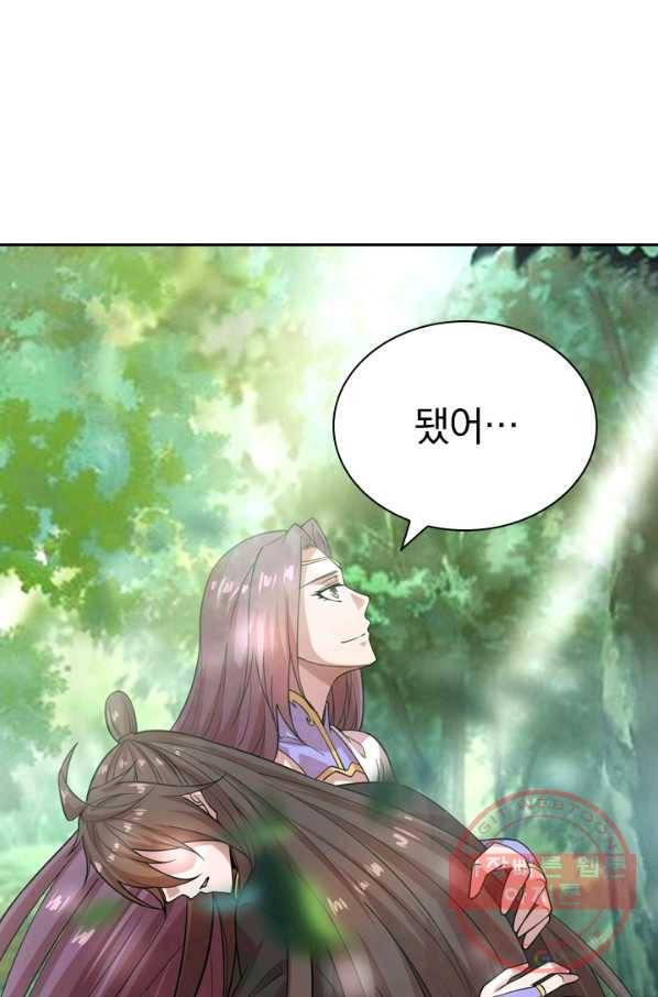 선무제존 136화 48
