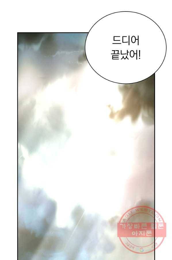 선무제존 136화 50