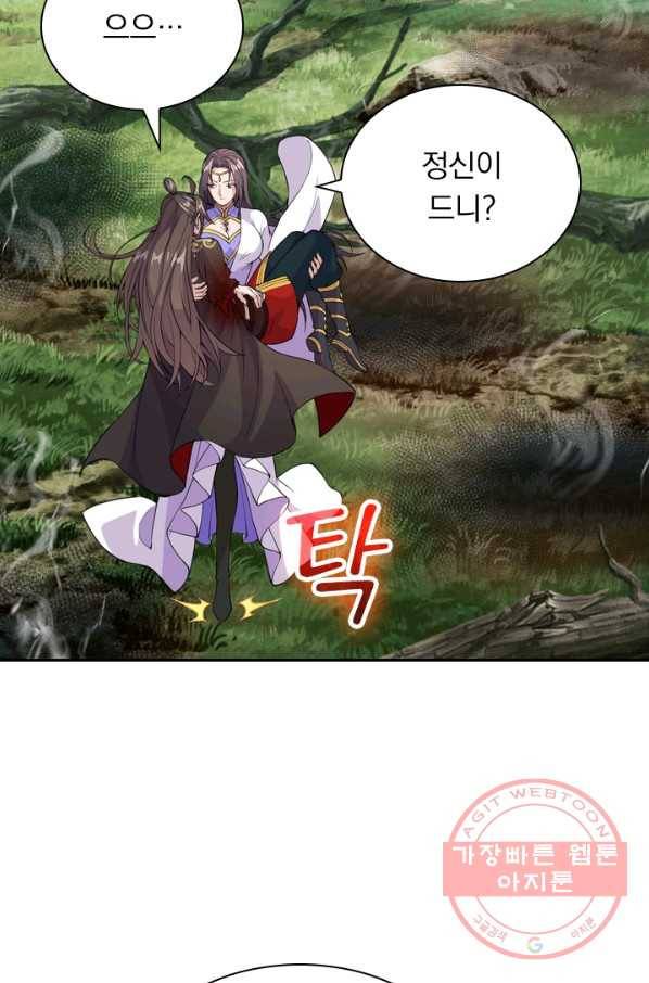 선무제존 136화 52