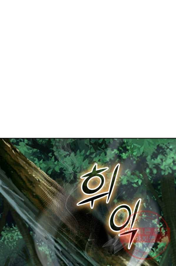선무제존 136화 58