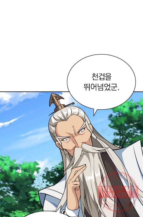 선무제존 136화 60