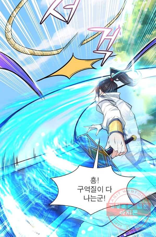 검도능천 3화 3