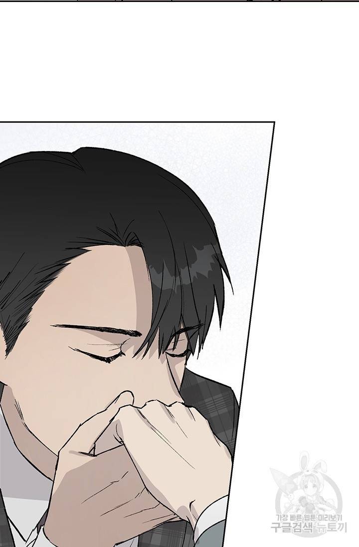 부적절한 신입사원 5화 31